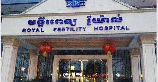 如何选择泰国试管婴儿医院是一间既重要又迷茫的事情.jpg
