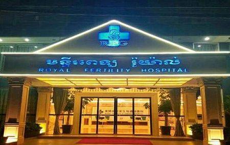 好的泰国试管婴儿医院一定名声在外.jpg