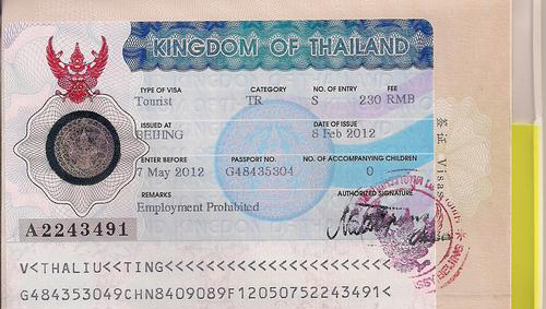泰国签证简单
