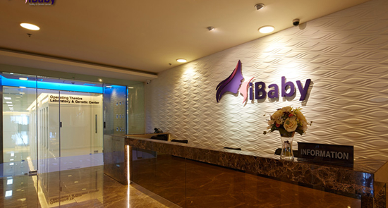泰国iBaby生殖中心