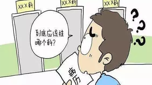 肾功能检查挂泌尿科