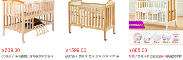 婴儿床价格