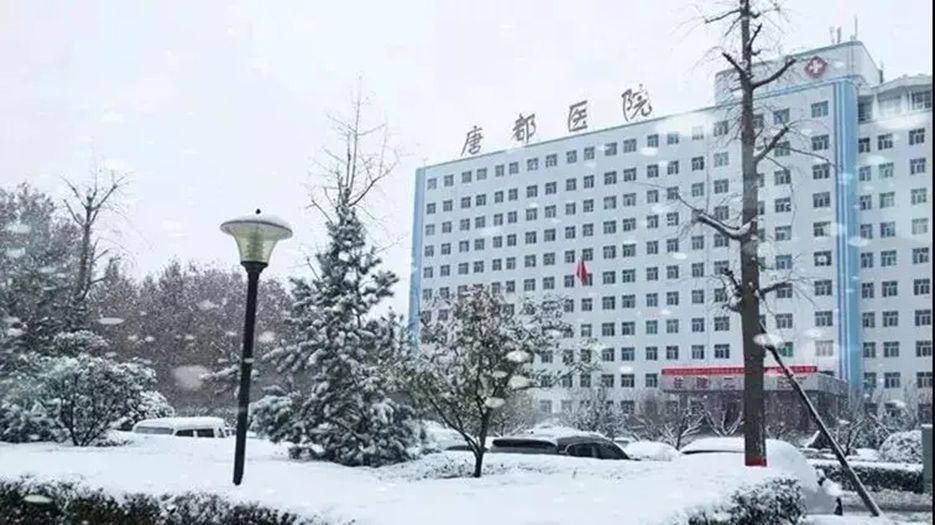 空军军医大学唐都医院.webp.jpg