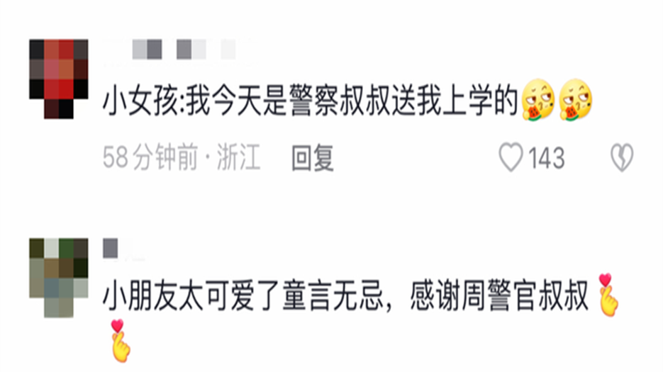 网友看法_副本.png