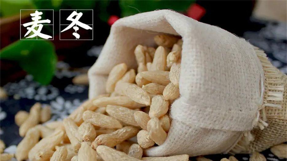 中药材麦冬市场价多少钱一斤