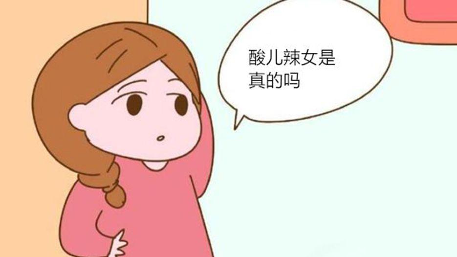 孕妇口味.jpg