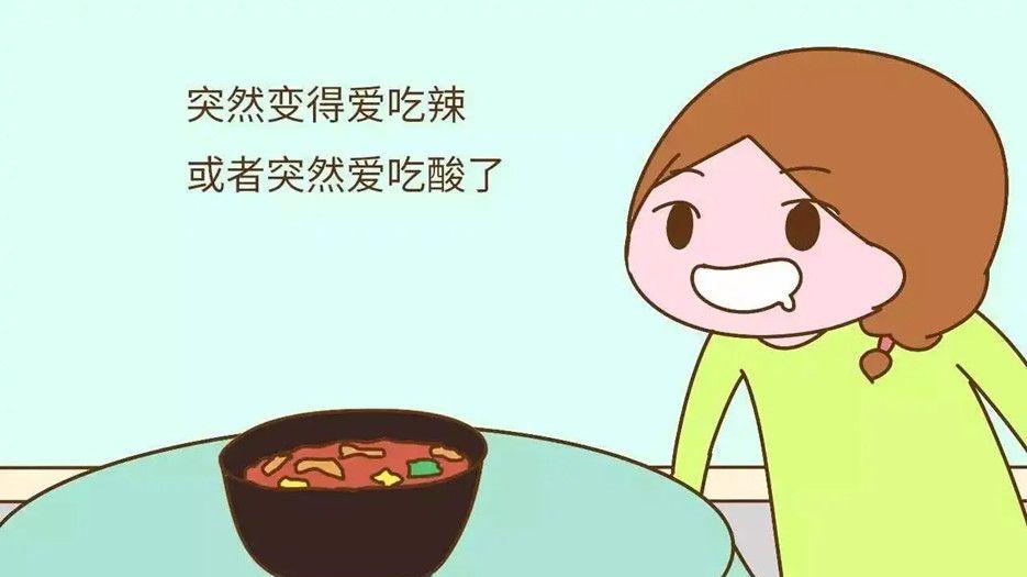 口味变化_副本.jpg