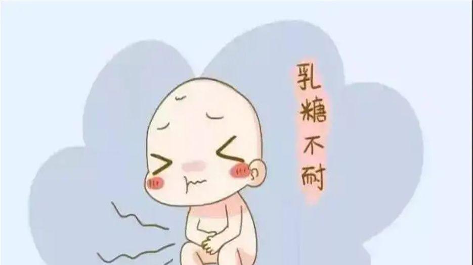 乳糖不耐受.jpg