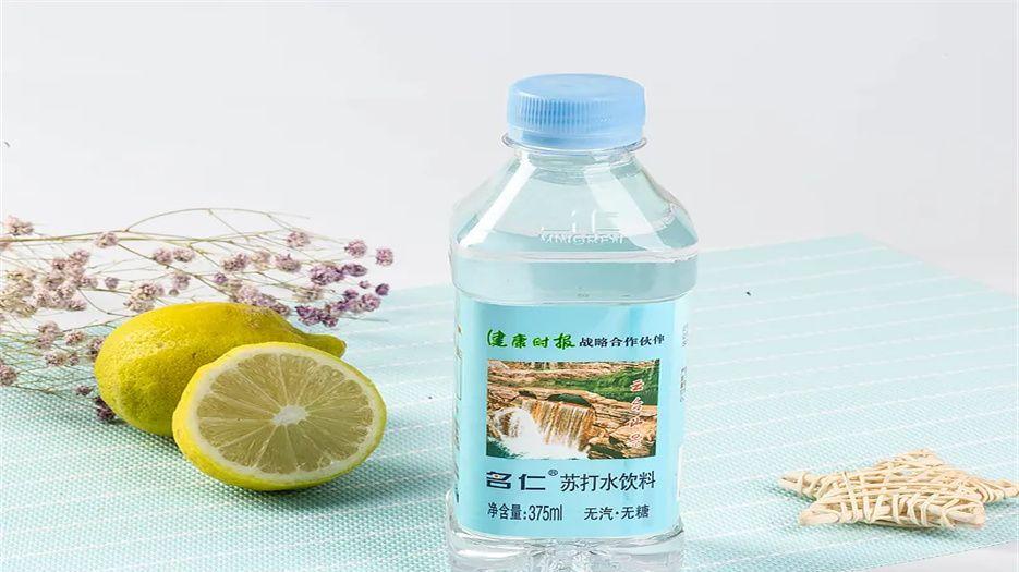 苏打水_副本.jpg