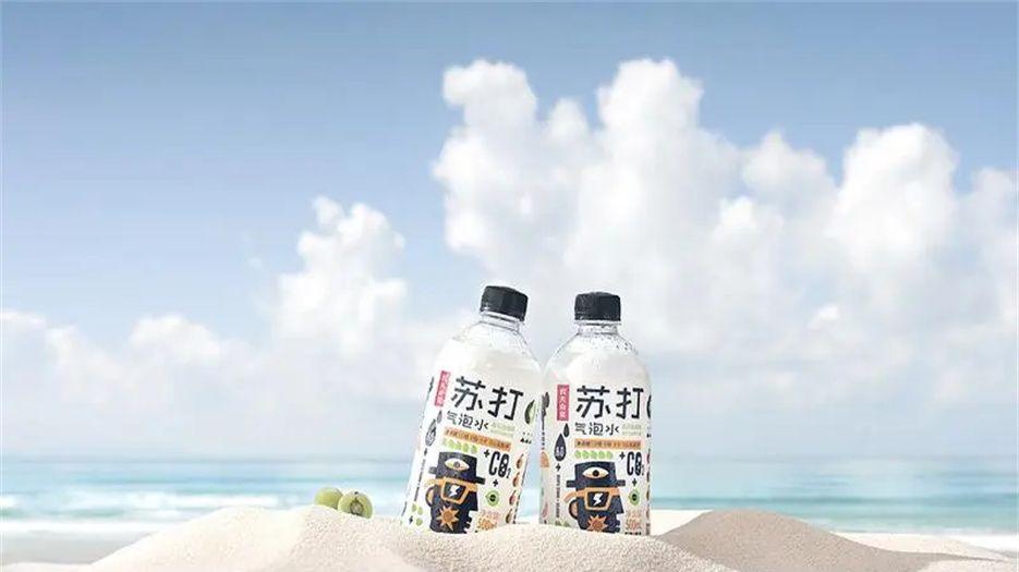 苏打水..jpg