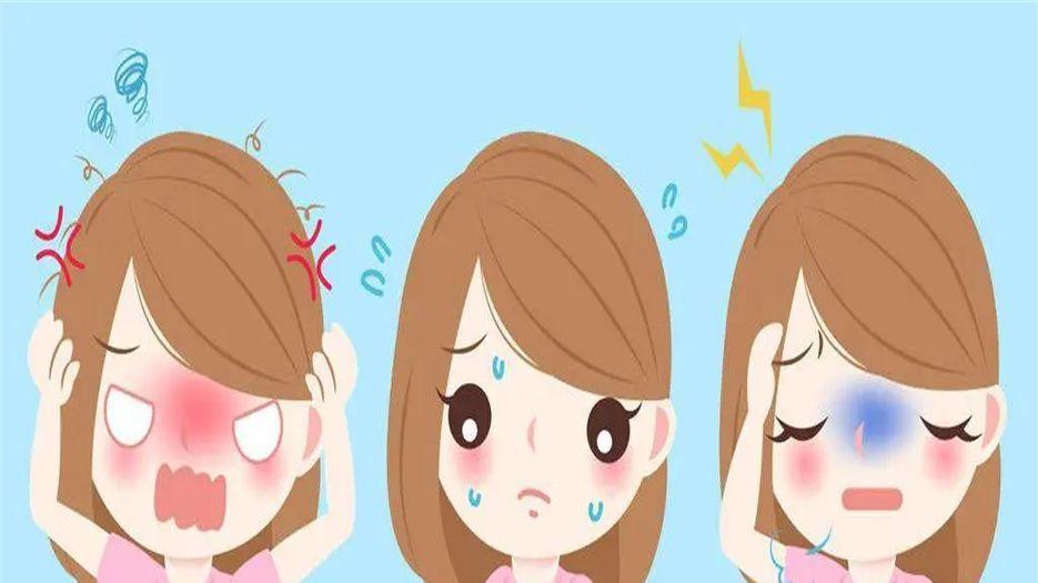内分泌失调.jpg