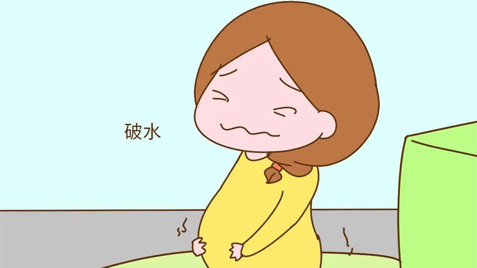 破水.jpg