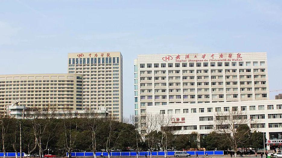 武汉大学中南医院.webp.jpg