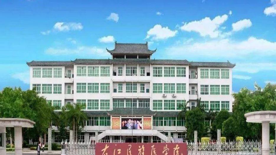 右江民族医学院附属医院.jpg