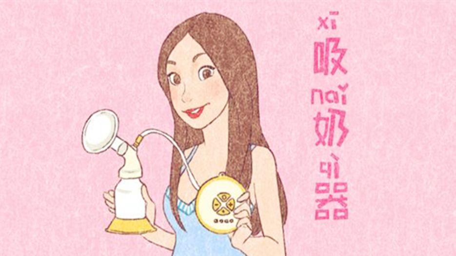 吸奶器吸不出来奶是什么原因？一文告诉你吸奶器怎么用.jpg