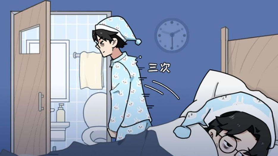 起夜.jpg