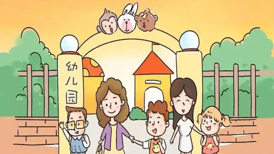 幼儿园.webp (1).jpg