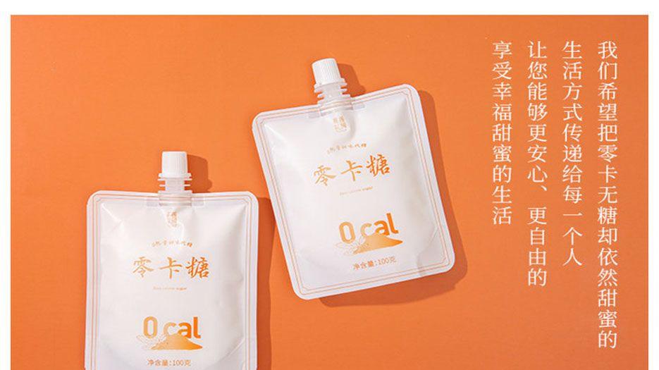 零卡糖.jpg