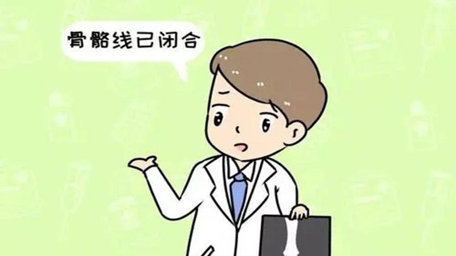 骨骼线.webp.jpg