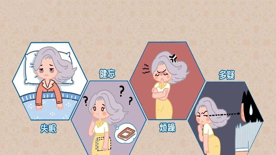 雌激素低.webp.jpg