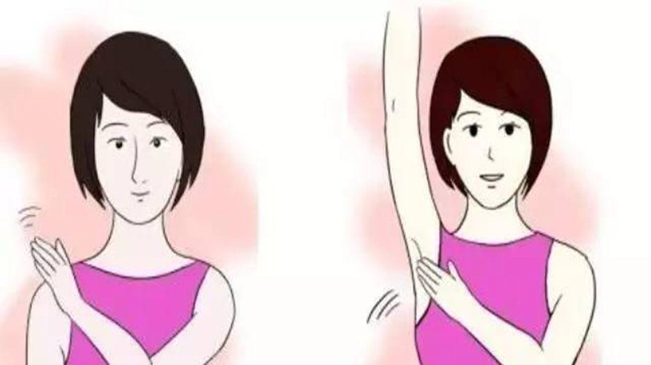 腋下疼痛.jpg