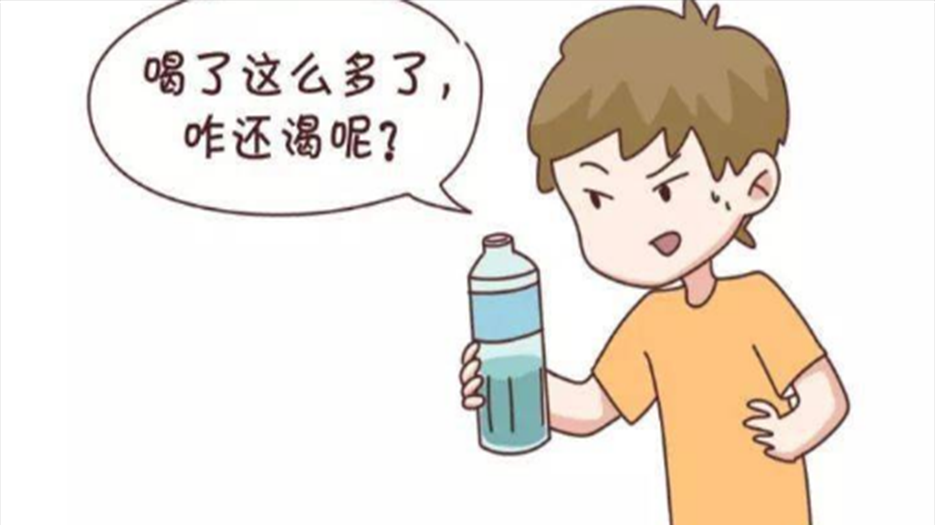 口干.png