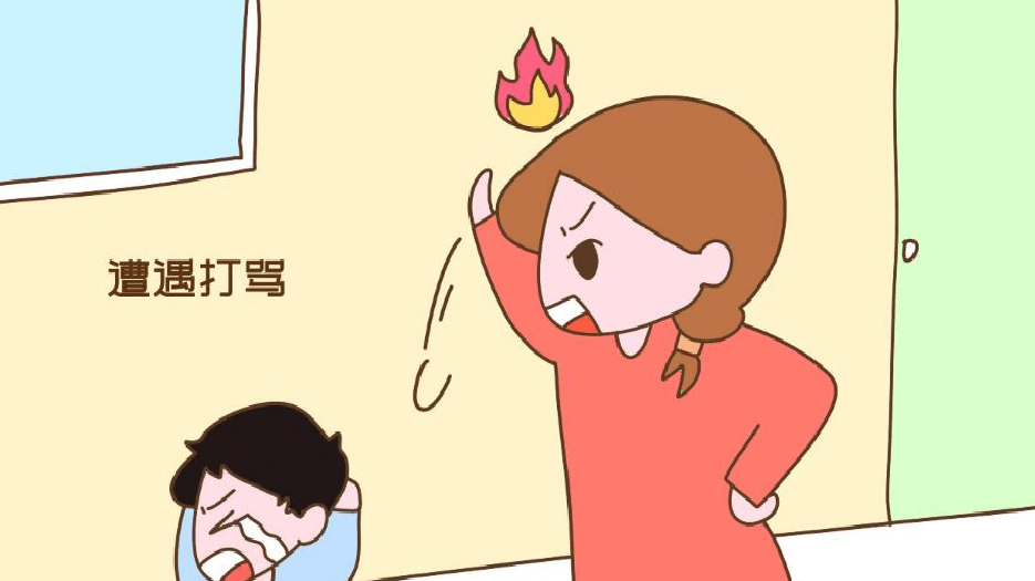 暴躁.png
