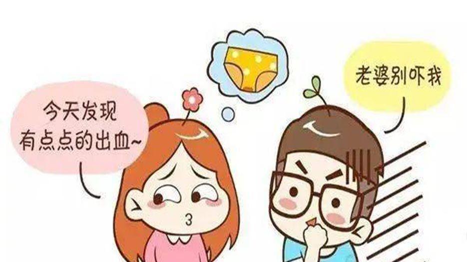 出血.jpeg