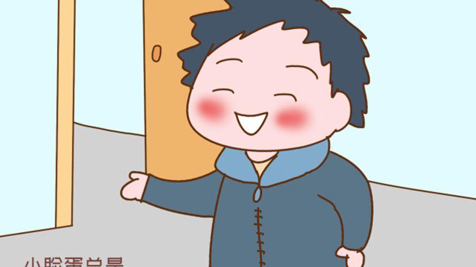 脸红.jpg