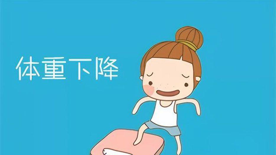 消瘦.jpg