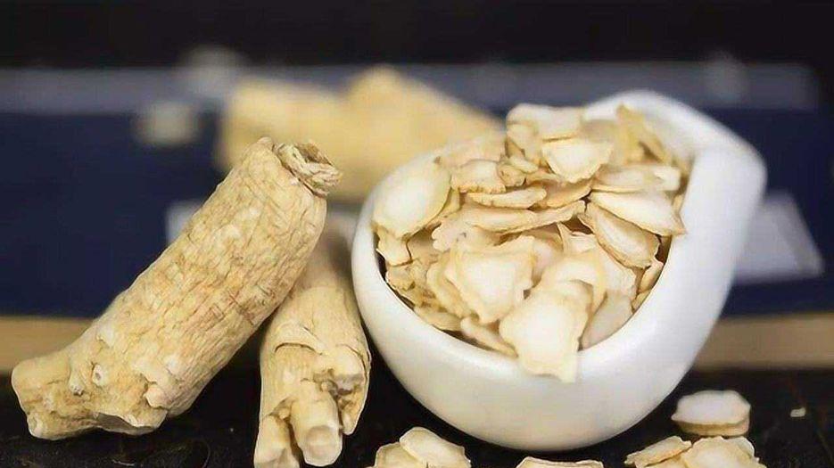 西洋参.jpg