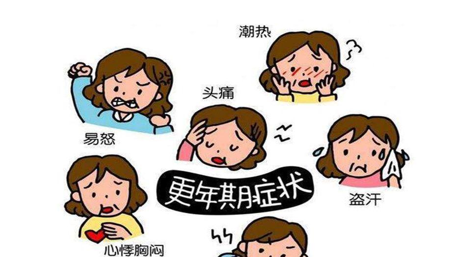 更年期症状.jpeg