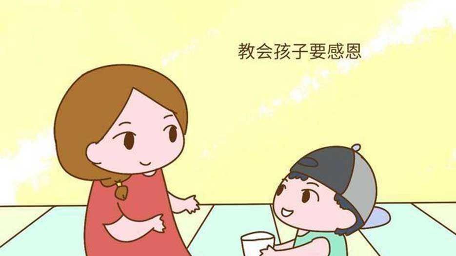 感恩.jpeg