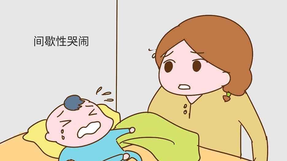 哭闹的宝宝.jpg