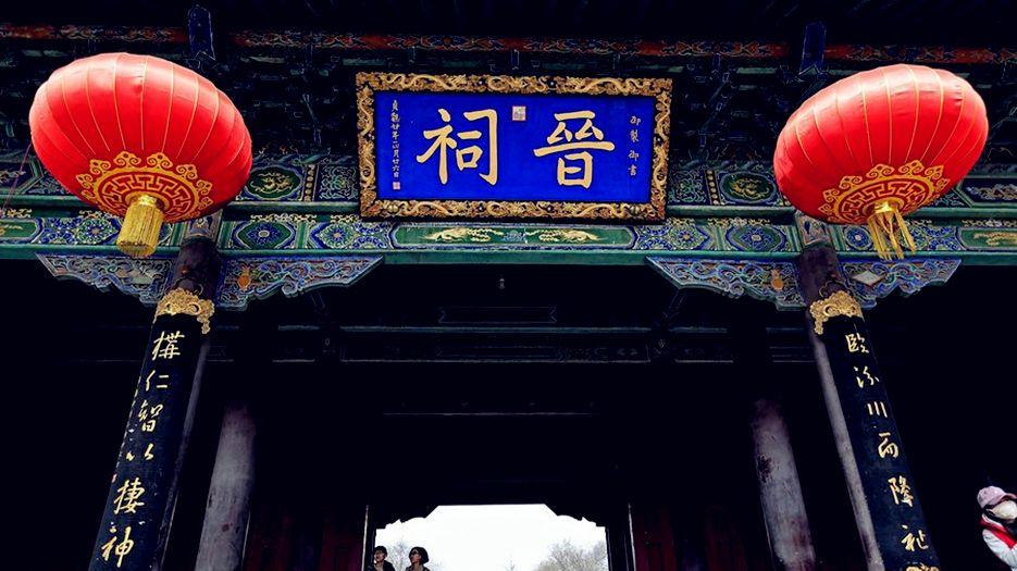 太原旅游怎么玩？2023太原旅游必去十大景点推荐.jpg