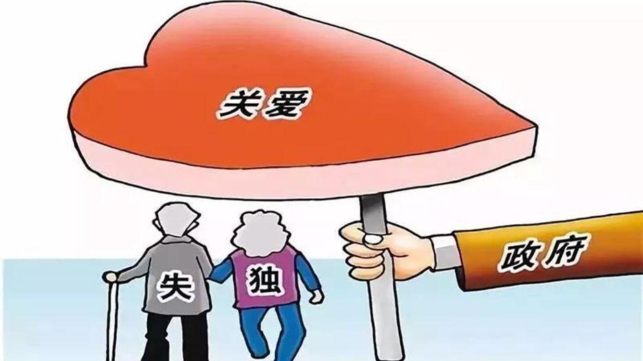失独.jpg