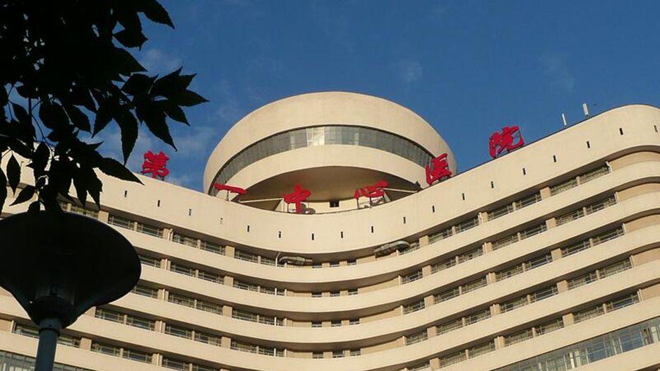 天津市第一中心医院.jpg