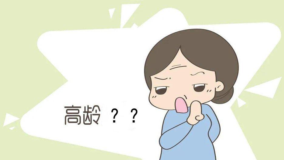 高龄女性.jpg