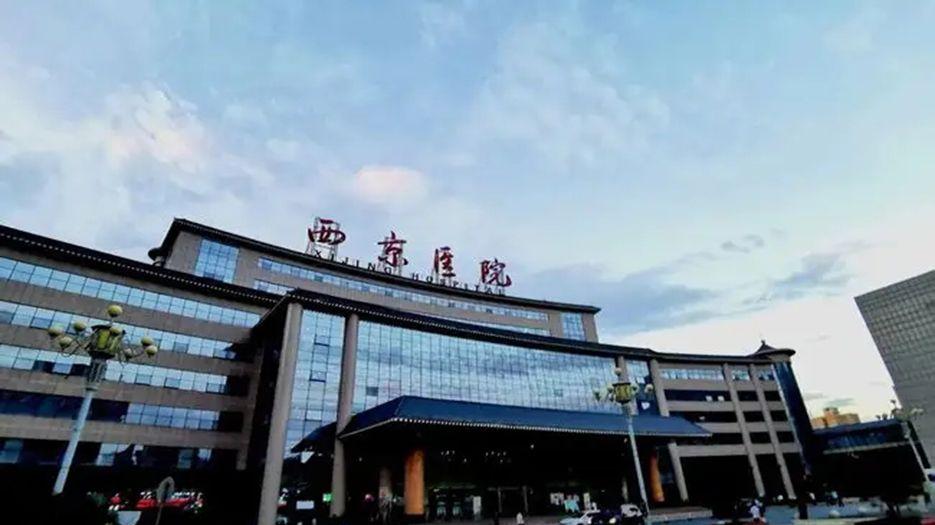空军军医大学西京医院.webp.jpg