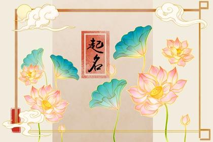 2023年五行缺金的男孩名字 五行缺金男名字寓意好