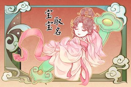 2023年最旺男孩名字单字 兔宝宝取名字大全男孩