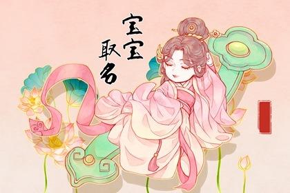 2023年男孩取名大全 新生儿取名2023年好名字