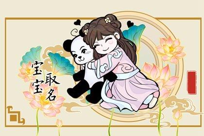 男孩坚韧有毅力担当的名字有哪些 男宝宝起名最新