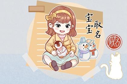 双胞胎女孩起名字大全2022 寓意美好的女宝宝名字