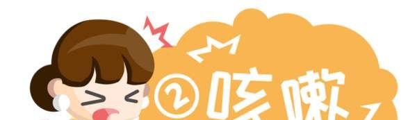 8种夜间快速止咳