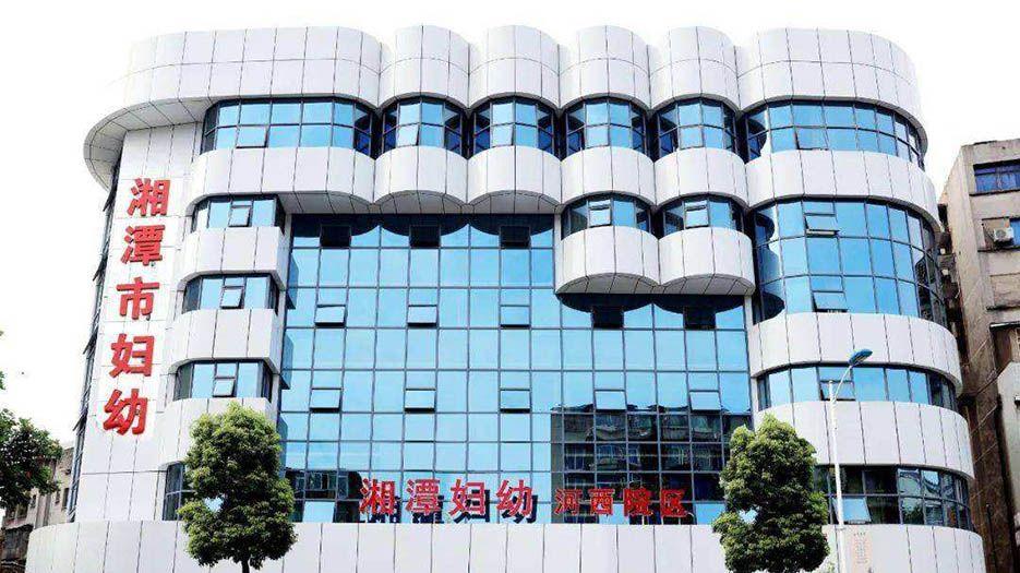 湖南省湘潭市试管婴儿助孕医院排名