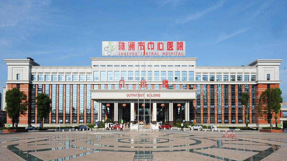 湖南省株洲市试管婴儿助孕医院排名