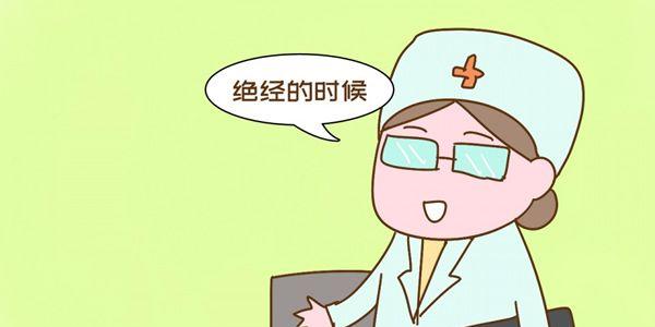女性绝经了还能做试管婴儿吗