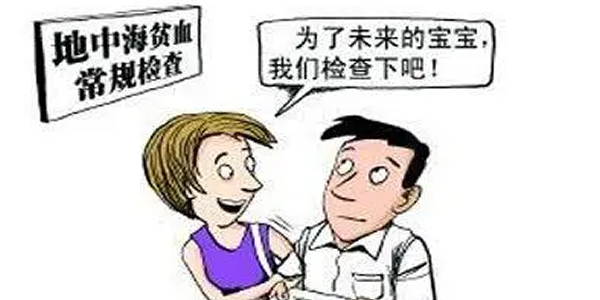 夫妻都有地中海贫血能做第三代试管婴儿吗-当然可以！