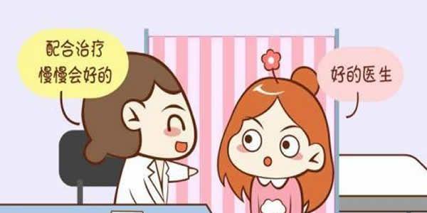 女性子宫内膜息肉可以做试管婴儿吗
